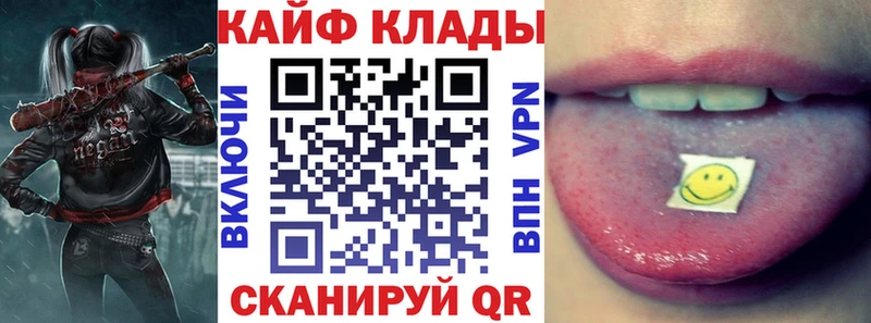 Купить МАРИХУАНА  Метамфетамин  Alpha-PVP  Мефедрон  ГАШИШ  КОКАИН  Малмыж