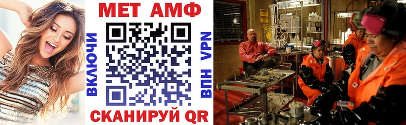 Амфетамин Розовый  Купить  Малмыж 
