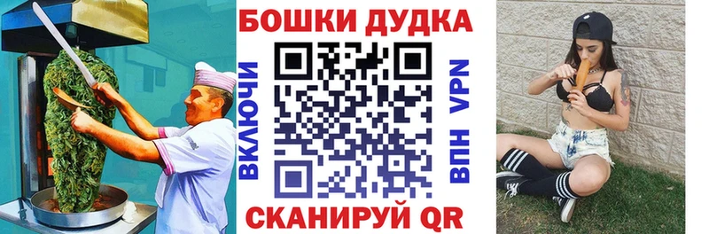 Купить  Малмыж  Canna-Cookies марихуана 