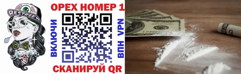 Купить Малмыж COCAIN Эквадор