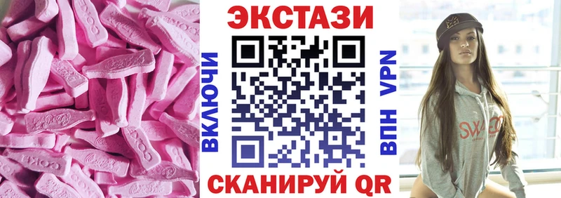 Экстази mix  Купить где  Малмыж 
