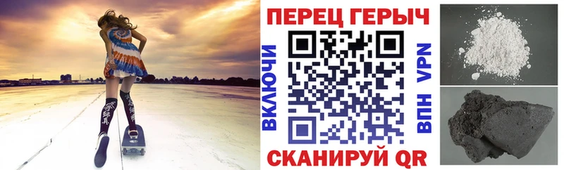 Героин герыч  Купить закладки  Малмыж 