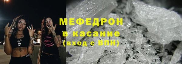 меф VHQ Баксан