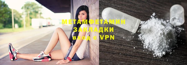 COCAINE Балабаново