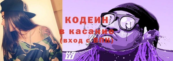 COCAINE Балабаново