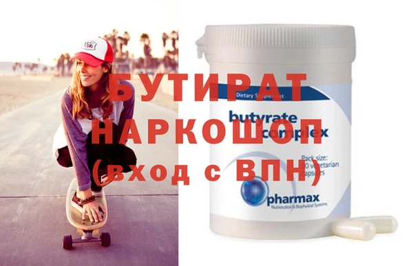 COCAINE Балабаново