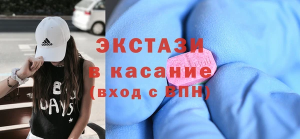 COCAINE Балабаново