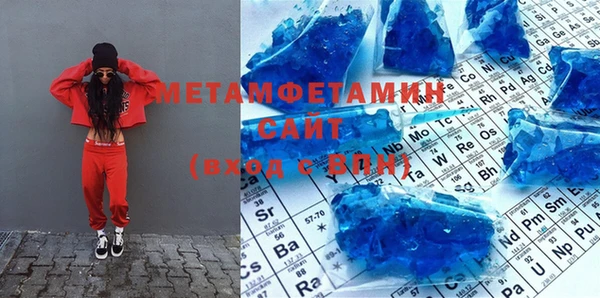 меф VHQ Баксан