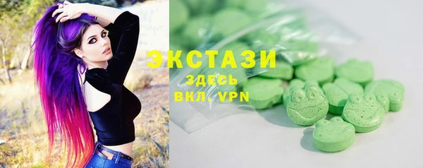 COCAINE Балабаново