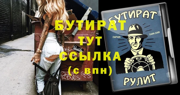 меф VHQ Баксан