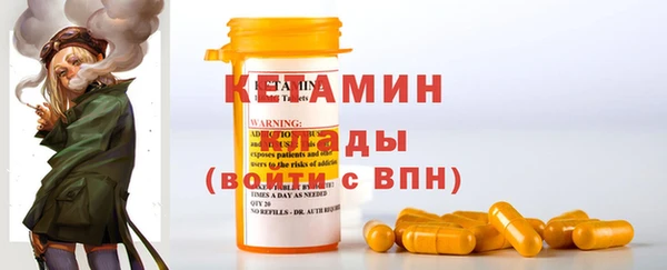 COCAINE Балабаново