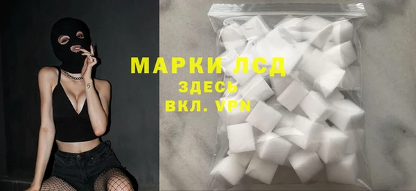 гашиш Балахна