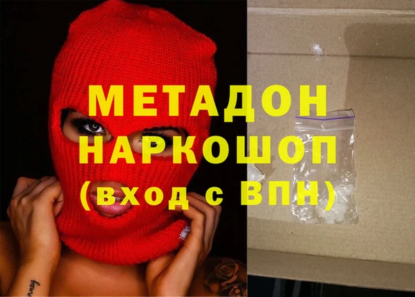 COCAINE Балабаново