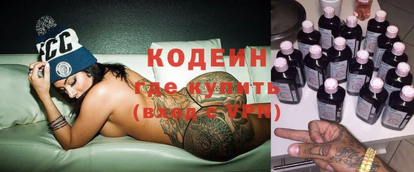 COCAINE Балабаново