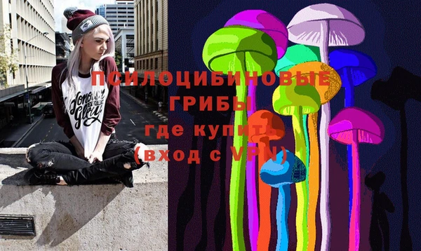 COCAINE Балабаново