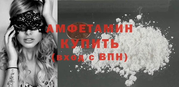 COCAINE Балабаново