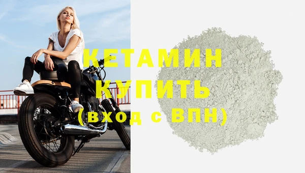 COCAINE Балабаново