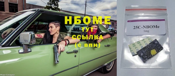 COCAINE Балабаново