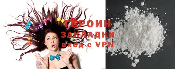 гашиш Балахна