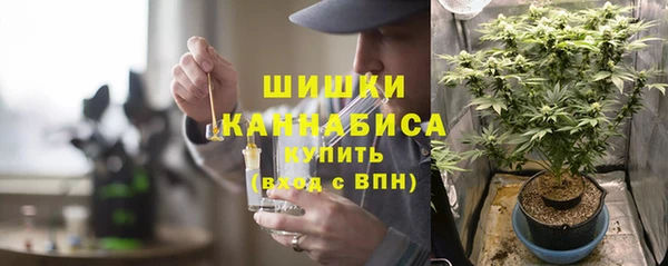 COCAINE Балабаново