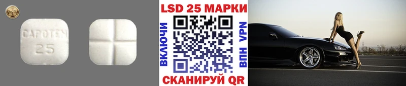 Купить где  Малмыж  Лсд 25 экстази кислота 