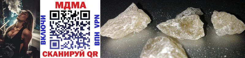 Купить закладки  Малмыж  MDMA VHQ 