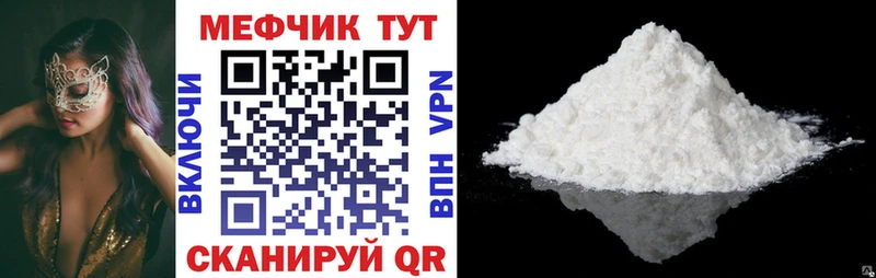 Купить закладки  Малмыж  Меф кристаллы 