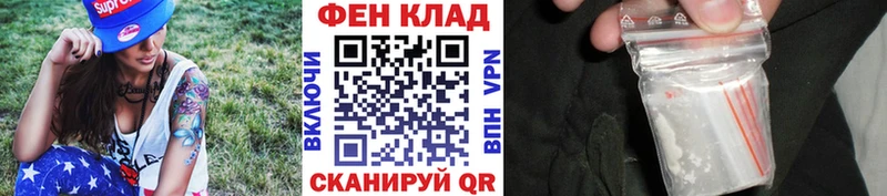 Купить  Малмыж  Метамфетамин мет 