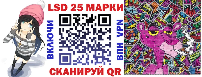 Марки N-bome 1,8мг  Купить где  Малмыж 