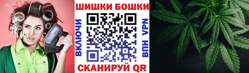Бошки Шишки SATIVA & INDICA  Купить где  Малмыж 